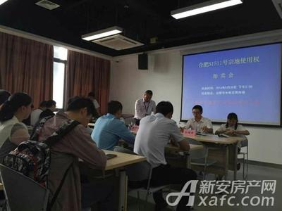 包河新地王樓面價(jià)1.8萬/㎡ 未來售價(jià)超政務(wù)豪宅?