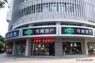 福州又一家中介疑似老板卷款 跑路 門(mén)店近百家 多位市民押金被扣...